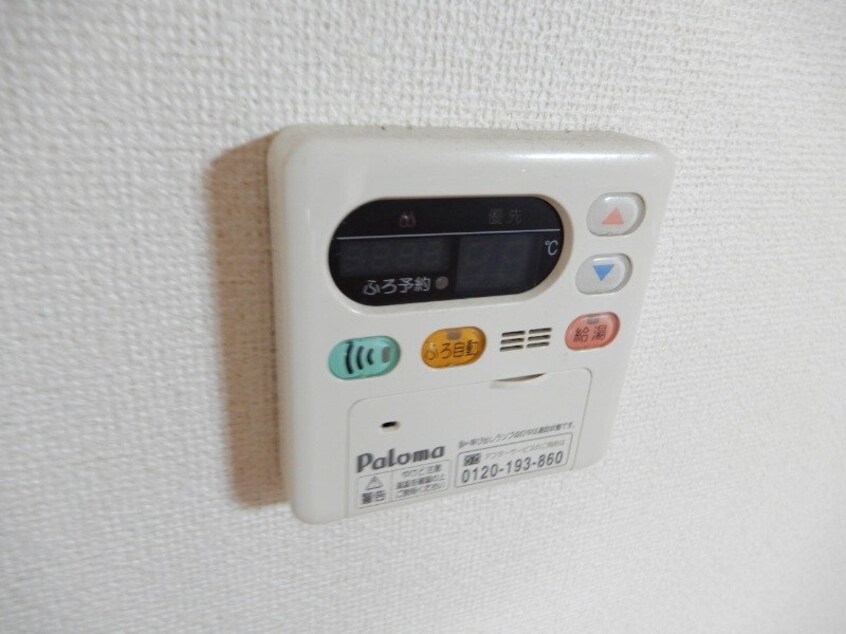  アヴェニール