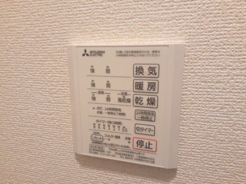 同物件別室の画像です イーストフィールド