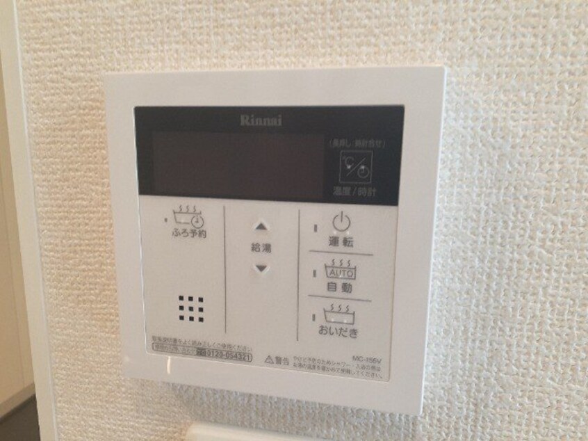 同物件別室の画像です イーストフィールド