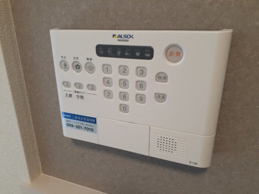 同物件別室の画像です イーストフィールド