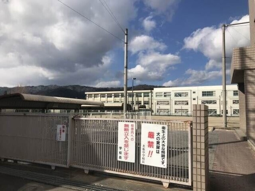 名張市立名張中学校(中学校/中等教育学校)まで432m 栄ビクトリーマンション