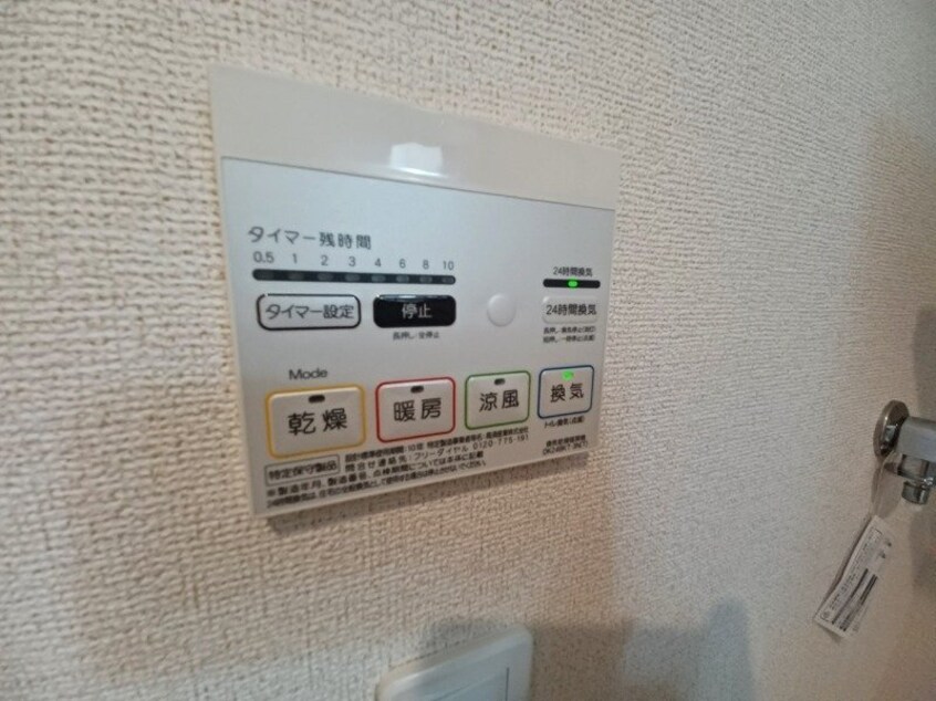 同型参考写真 メゾン　プレゾン　Ａ