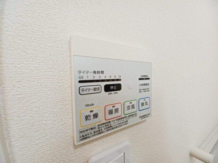  イースト　ファーム