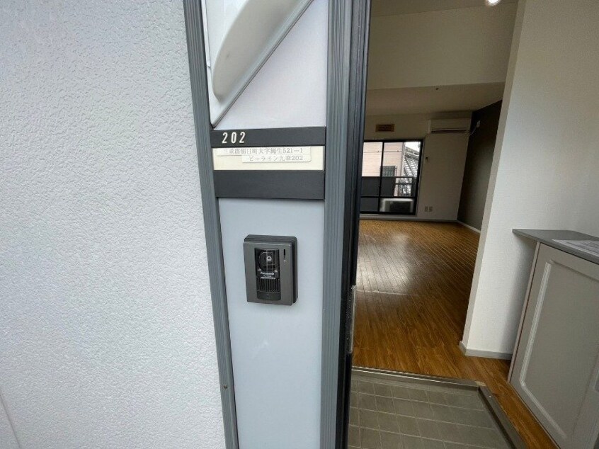  ビーライン九華