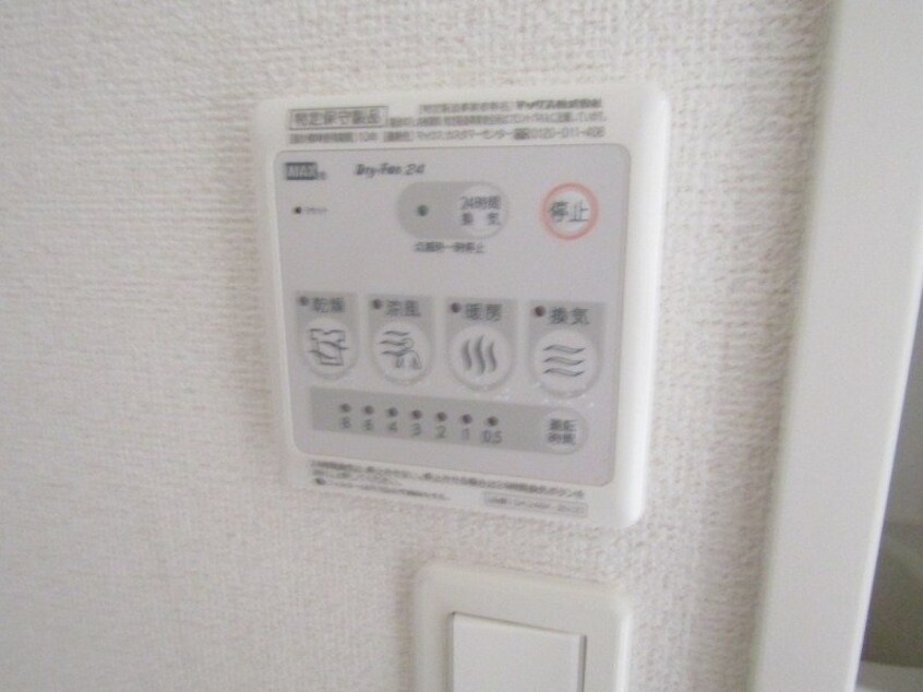 同型参考写真 クレールメゾン