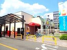 マクドナルド1号線川越町店(その他飲食（ファミレスなど）)まで2386m スターポップ　Ｍ　Ⅱ