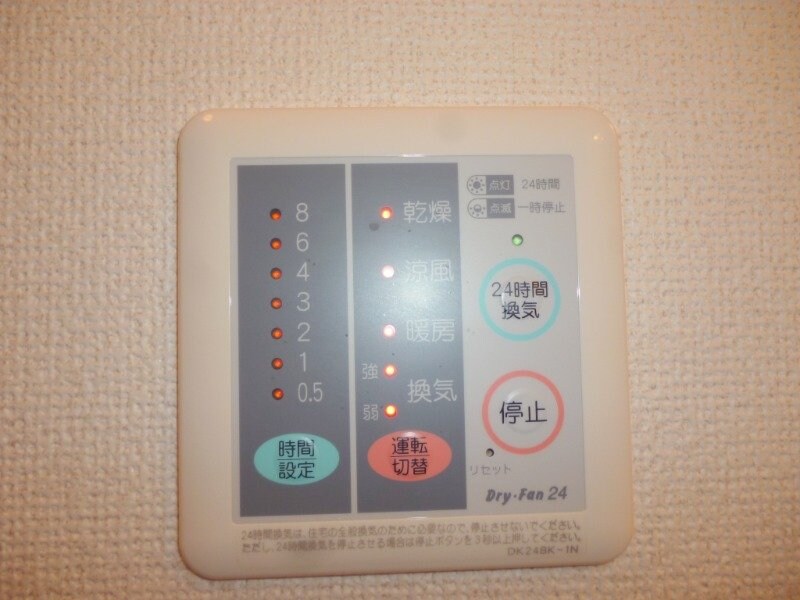 同物件別室反転画像 イーストガーデン　Ⅲ