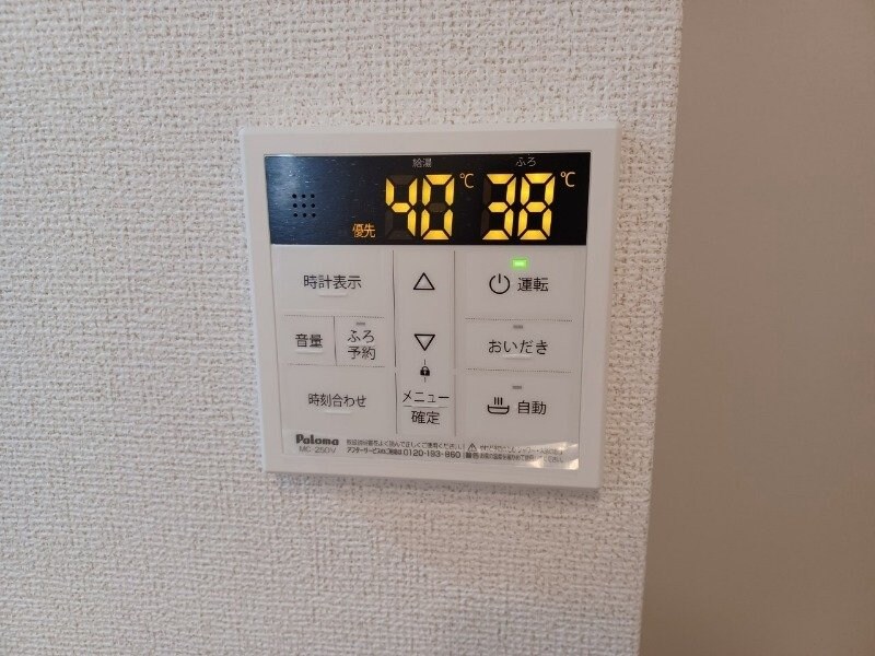 反転タイプ参考写真 ビーラブド