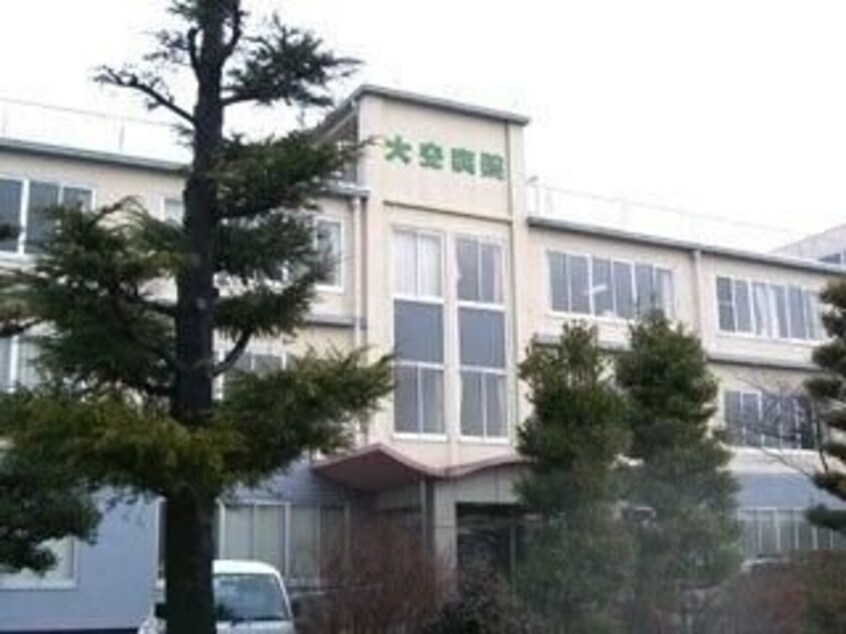 大安クリニック(病院)まで4257m ビーラブド