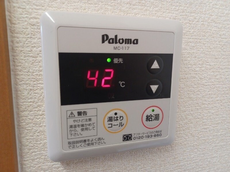  ダイセイヒルズ