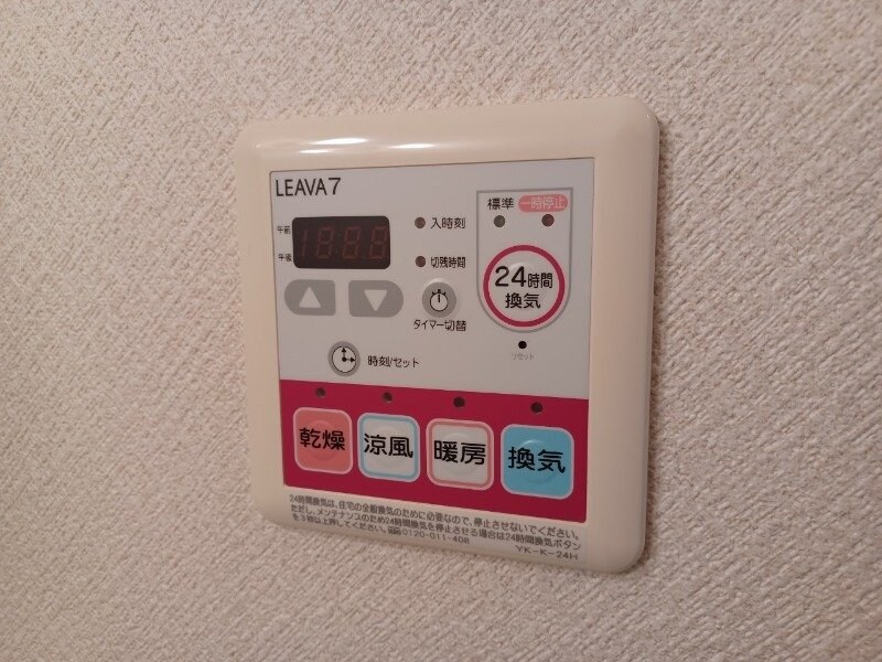  ダイセイヒルズ