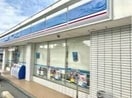ローソン桑名星見ヶ丘店(コンビニ)まで1139m エアリー