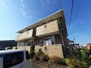 さらい　Ⅱの外観