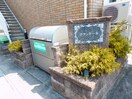  プランドール
