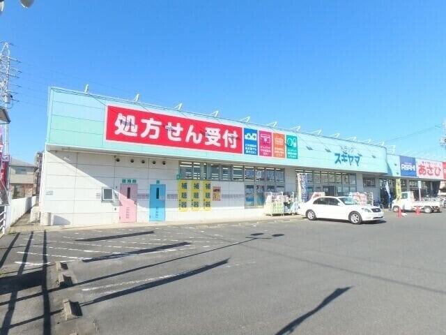 ドラッグスギヤマ川越店(ドラッグストア)まで594m Ｂｒｉｇｈｔ　Ｐｌａｚａ　Ｂ棟