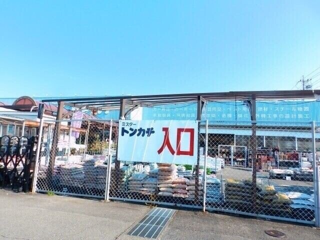 ミスタートンカチ江場店(電気量販店/ホームセンター)まで279m ヴィラーチェ　Ａ棟