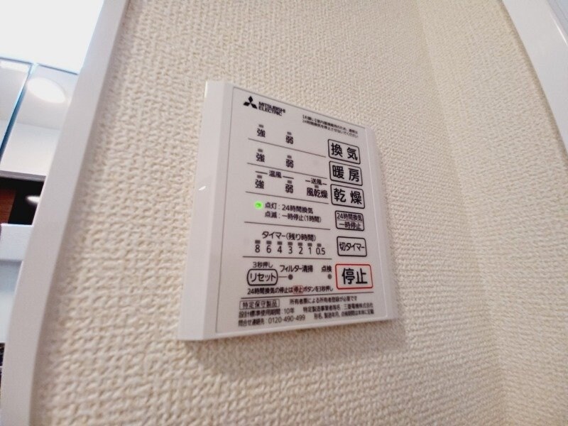 同物件別室写真 ムーンライト