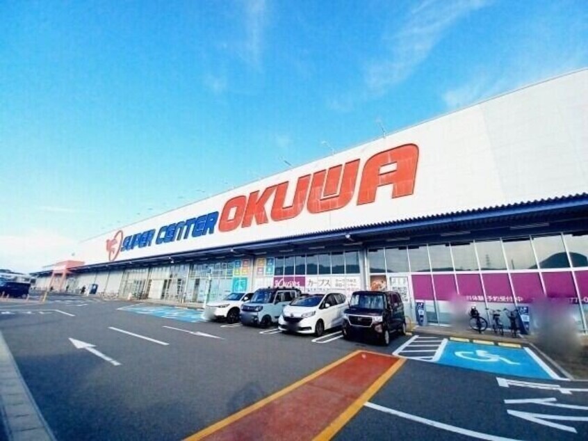 スーパーセンターオークワみえ朝日インター店(スーパー)まで1776m サクラーレ朝日