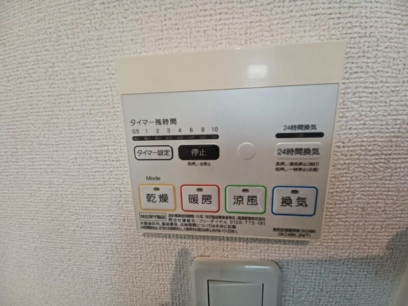 反転タイプ参考写真 アンジェラⅡ