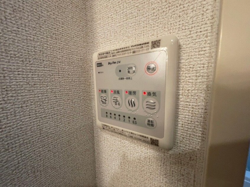 同物件別室反転タイプ画像 サンリット