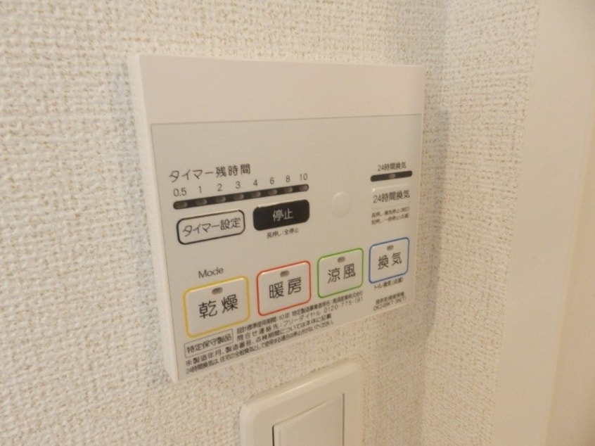  グランド　シャイン　Ⅶ