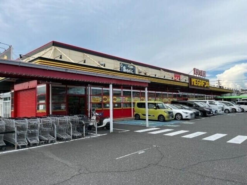 MEGAドン・キホーテUNY星川店(ショッピングセンター/アウトレットモール)まで2338m グランド　シャイン　Ⅶ