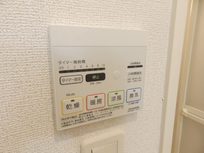 反転タイプ参考写真 Ｍ・プラム　Ⅲ