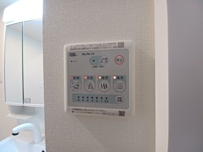  プラ　リジェール