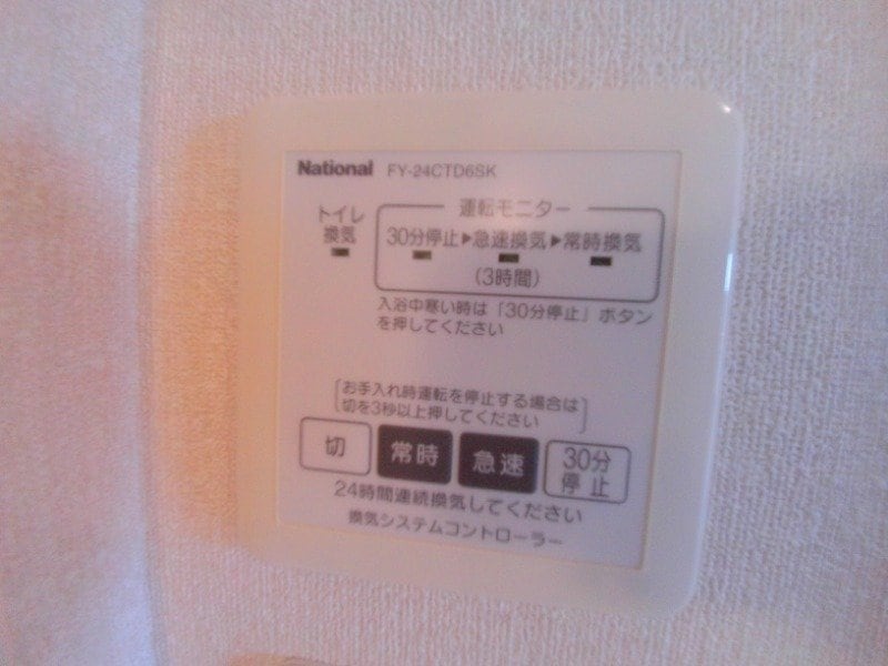 同物件別室写真 Ｓｅｌｅｎａ～セレナ～Ｂ棟