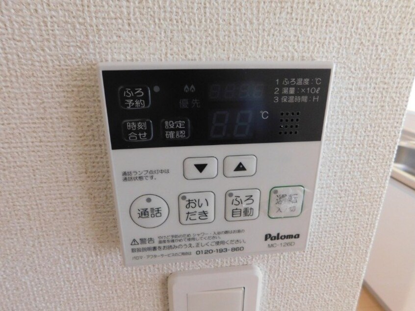  パディ－フィ－ルドＡ