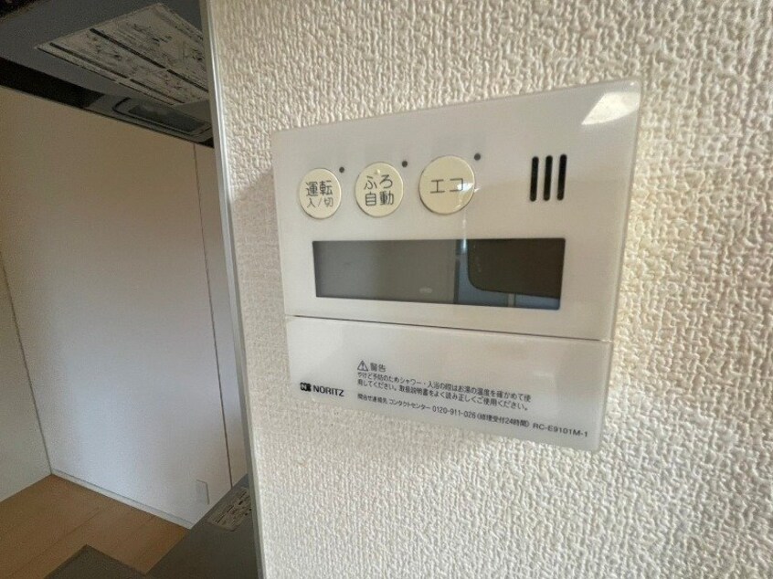 同物件別室反転写真 モナリエーレ芳ケ崎 A棟