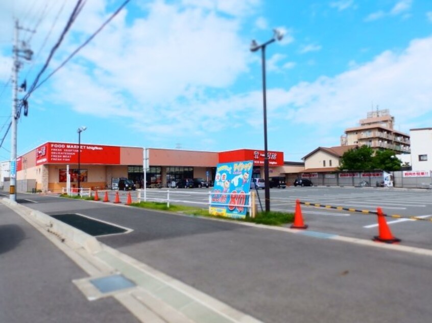 一号舘 桑名駅西店(スーパー)まで700m カントリーハウス～空と大地～　Ｂ