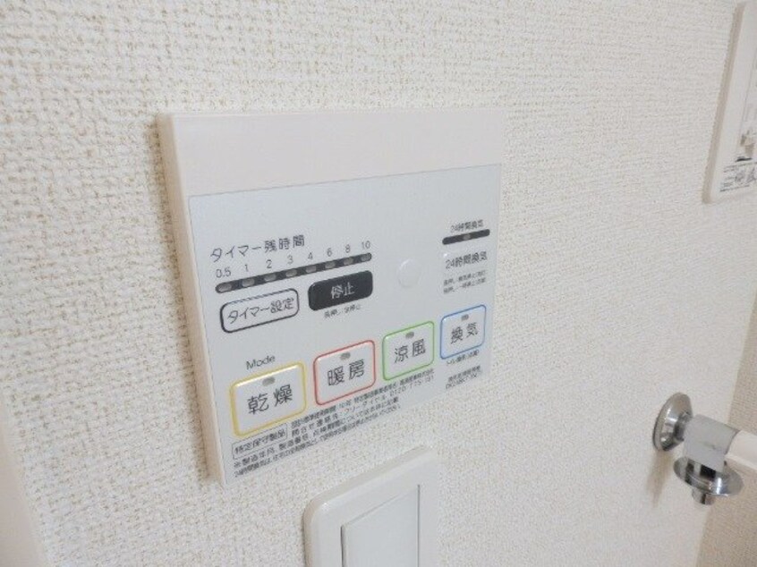  ソレイユＢ