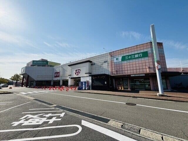 ロピア桑名サンシティ店(スーパー)まで1366m ウッズフェアリー