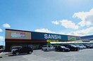 スーパーサンシみえ川越インター店(スーパー)まで1928m レジェンド