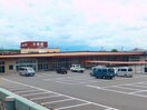 生鮮館やまひこ赤尾店(スーパー)まで1392m Ｋ２　Ⅱ