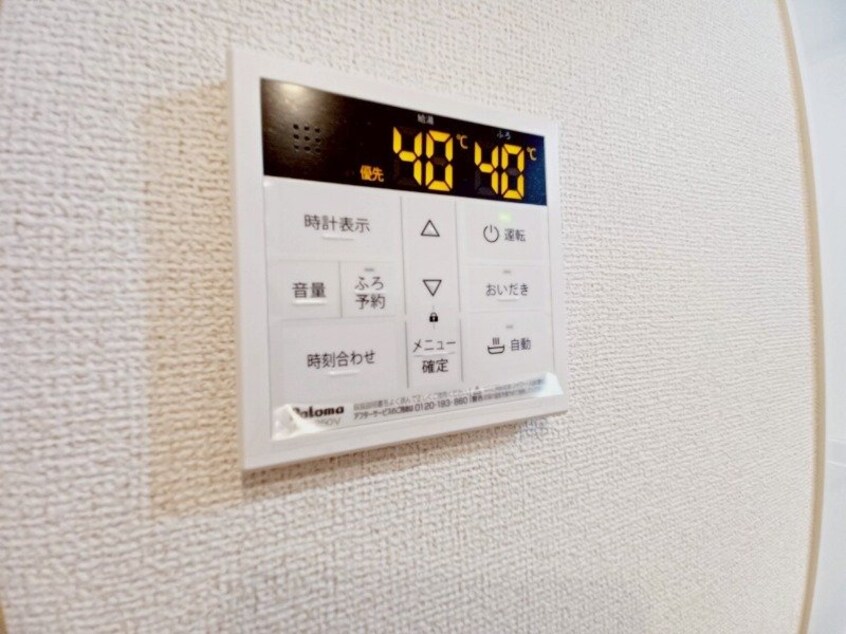 同物件別部屋のお写真です。 ひかり　Ｂ