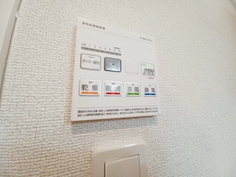 同物件別部屋のお写真です。 ひかり　Ｂ