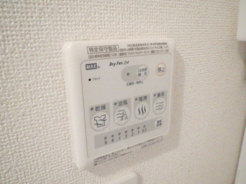 その他設備浴室乾燥機能 スターポップ　Ｍ　Ⅱ