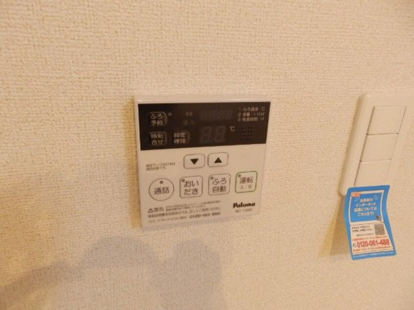  カーザ　ソル　レヴェンテ　Ａ