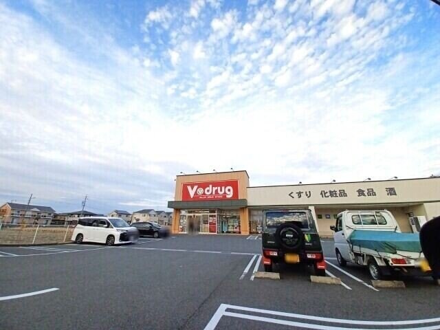 V・drug長島店(ドラッグストア)まで850m グランメールトミー