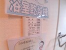  コンフィアンス