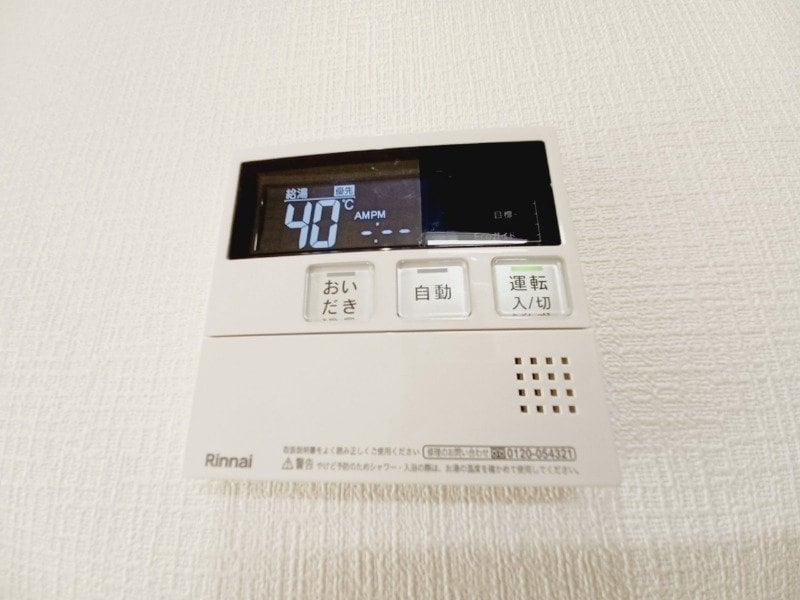 同物件別部屋反転写真です。 レジデンツ　ナチュア