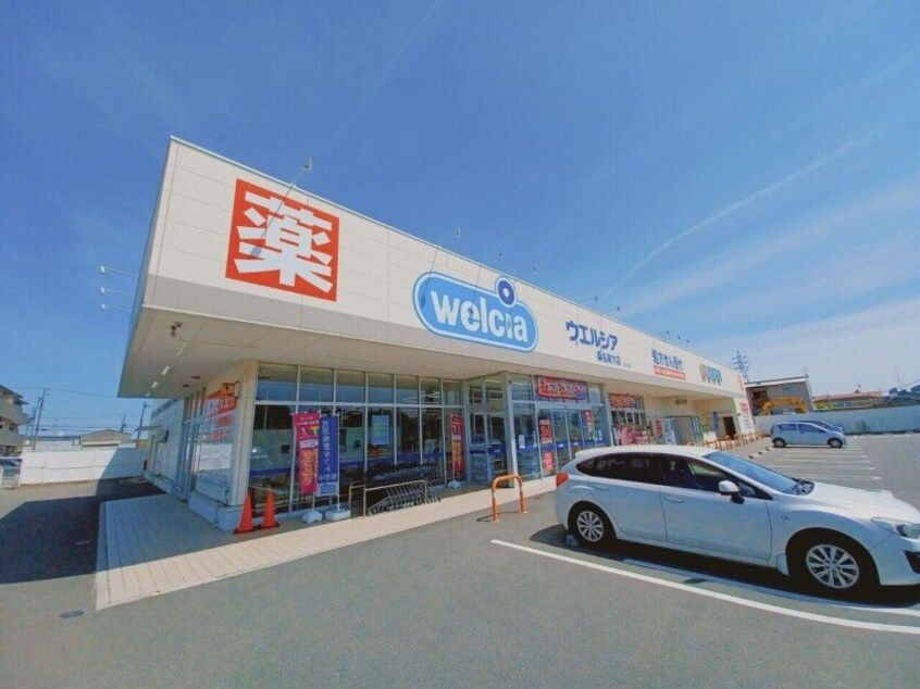 ウエルシア桑名東方店(ドラッグストア)まで1011m ガウディー
