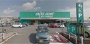 カインズみえ川越インター店(電気量販店/ホームセンター)まで281m スター　ヒル　Ｍ