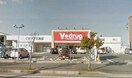V・drug桑名中央店(ドラッグストア)まで859m エターナル　B棟