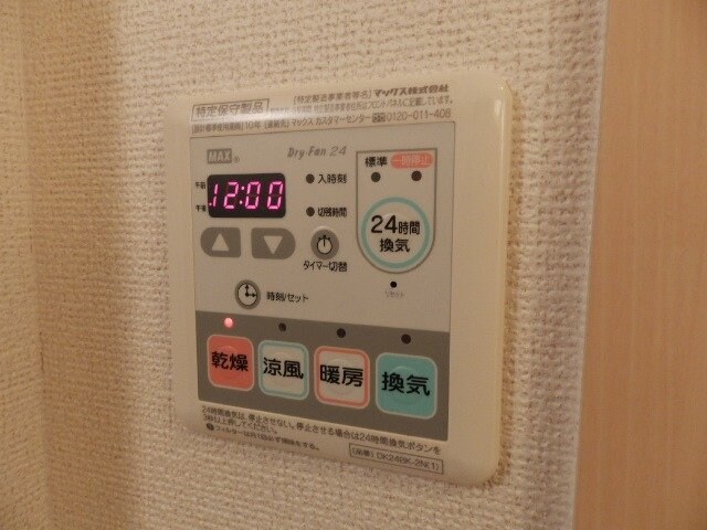 同型参考写真 メゾン葵
