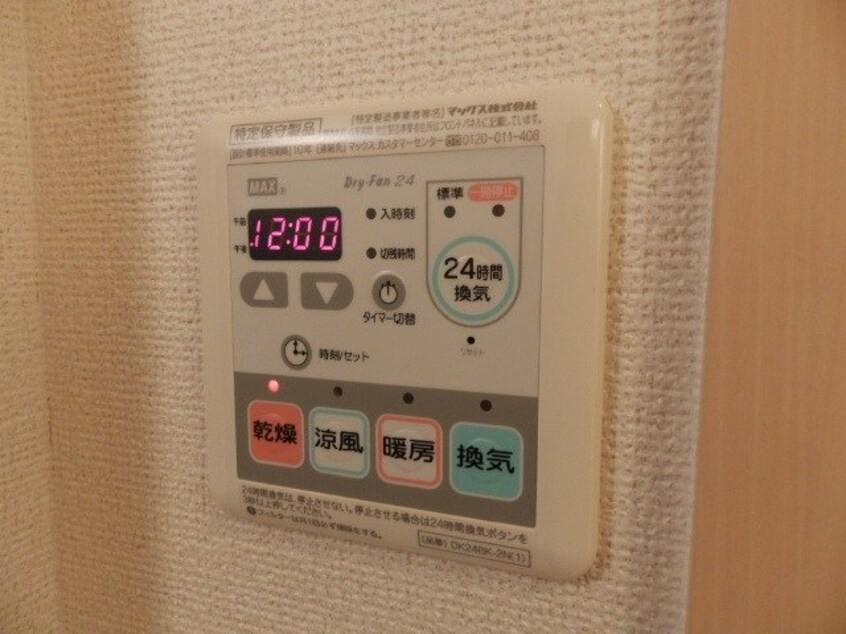 同型参考写真 メゾン葵