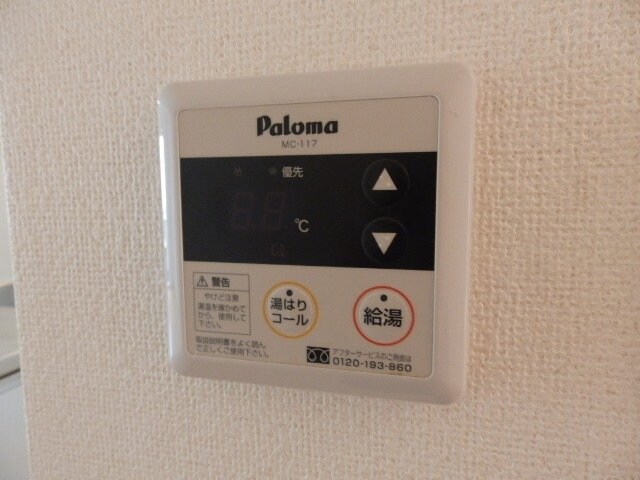 同型参考写真 メゾン葵