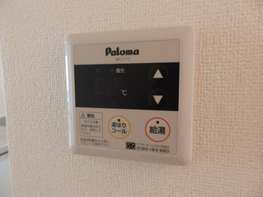同型参考写真 メゾン葵